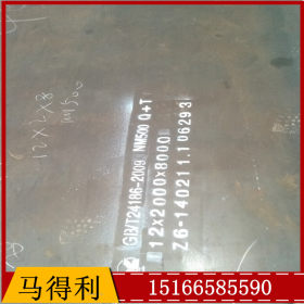 耐磨板 舞钢NM500耐磨板厂家  NM500耐磨板现货